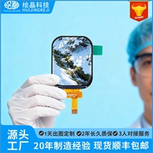 2.01寸240x296分辨率tft液晶屏LCD显示屏全彩SPI接口Jd9853驱动