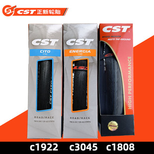 CST New Bicycle Tire 700 x23/25/28 Road Tire Wear-resistant Folding Tire Training Racing Tire