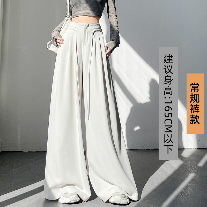 感深灰色西装裤女春秋高腰显瘦宽松休闲直筒垂感拖地阔腿裤裙|undefined
