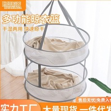 家用可折叠网晒衣篮晒衣网毛衣羊毛衫防变形平铺晾衣篮晒袜子神器