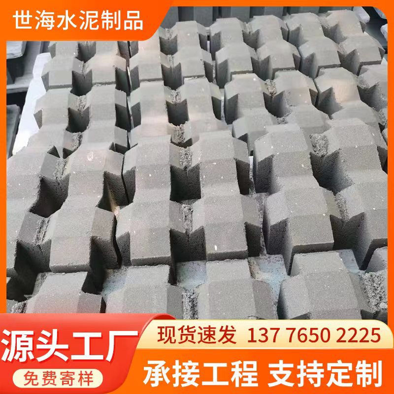 井字植草砖 小区停车位彩色8字草坪砖校园停车场植草砖绿化中孔砖