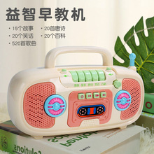 幼儿童故事音乐播放收音机录音机儿童玩具益智婴儿新生0-3岁早教