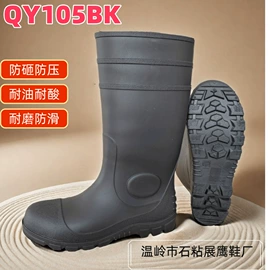 男式雨鞋;防护靴;女式雨鞋