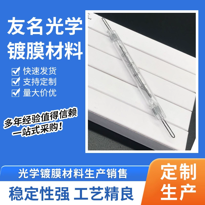 Нагревательная лампа трубка 110v750w вакуумная лакировочная машина нагревательная лампа 110V 750W галогенная лампа Заводская поставка оптом