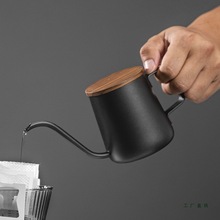 掛耳咖啡壺手沖滴濾式咖啡粉沖泡器具戶外露營便捷細口壺