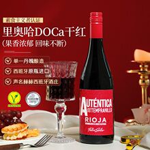 ������������ԭƿ�M��DOCa���Ǹɼt���Ѿ�13�ȸɼt�t��750ml