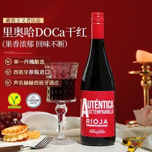 ������������ԭƿ�M��DOCa���Ǹɼt���Ѿ�13�ȸɼt�t��750ml