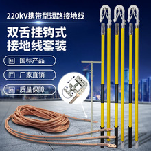 220kV�p�����hʽ�ӵؾ�3���p��ʽ�ӵذ􏗻ɉ��oʽ�ӵؾ��A�߉�