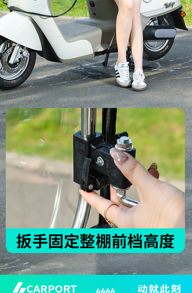 Quick-release foldable rain canopy for electric vehicles, electric scooters, and motorcycles, specialized for wind and sun protection, thickened design