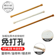 亚马逊免打孔窗帘杆卧室衣柜伸缩晾衣杆卫生间浴室浴帘杆罗马杆