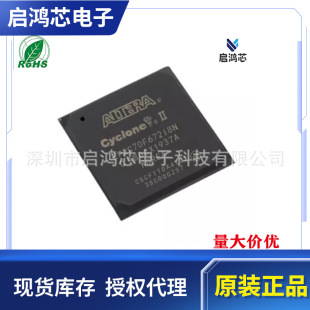 EP2C70F672I8N���bFBGA-672 FPGA�F���ɾ����T���оƬICȫ��ԭ�b