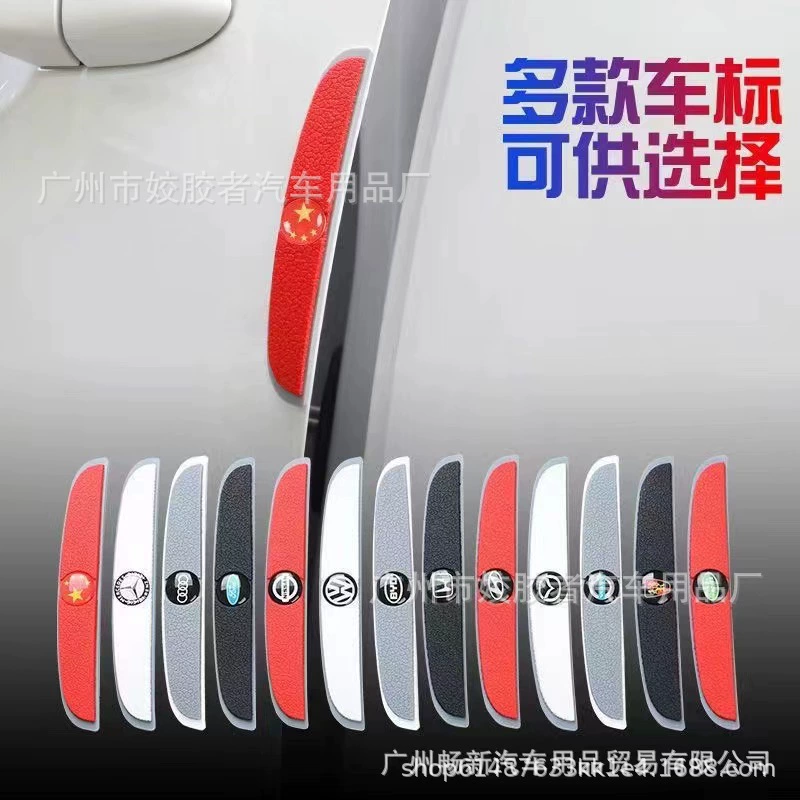 Лента бампера автомобиля полоса бампера двери автомобиля кузов автомобиля Анти-Царапины клейкая Наклейка Анти-столкновение декоративная наклейка отделка двери автомобиля наклейка на бампер двери