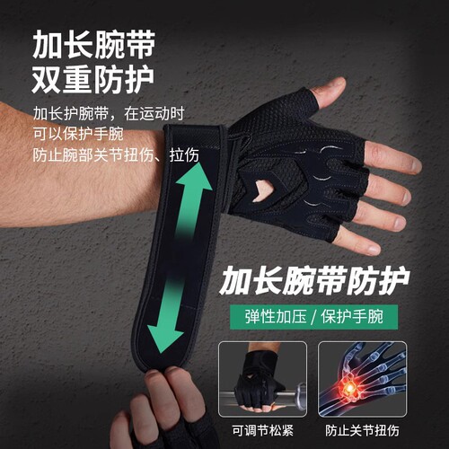 Fitness gloves for men and women, sports training, non-slip, anti-callousing equipment, deadlift, bench press, half-finger wristband, booster belt