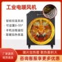 养殖大功率大型工业烘干机