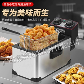 扒炉/铁板烧;休闲食品加工;炊事设备