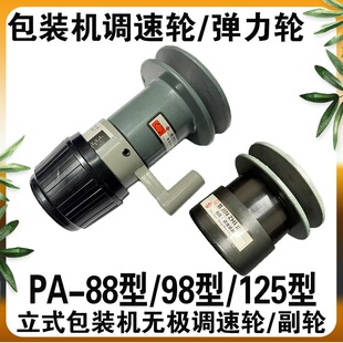 ��ʽ���b�C����{��݆����݆PA-8898125�͟o�O�{���^����݆׃��