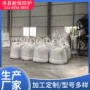 检测施工防护医院砂
