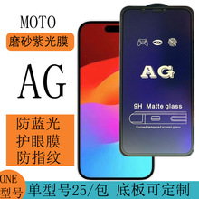 AGĥɰ䓻�Ĥ�m��MOTO Z4�֙CĤOne 5G���o�NĤMOTO P30 Not���l