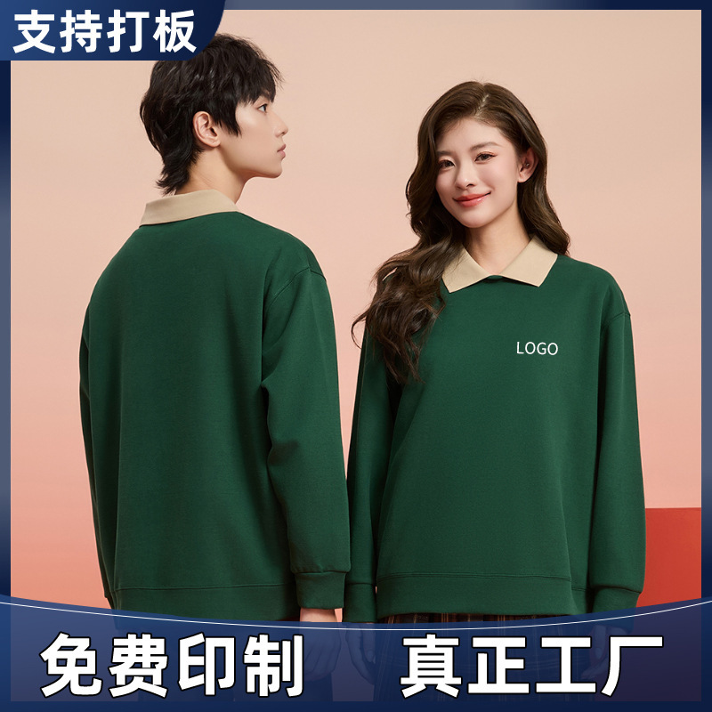Vintage Cheney Cotton Crewneck Work Clothes T-shirt Custom Color Matching Sweater Custom Lapel Long Sleeve T-shirt Work Clothes Vintage Cheney Cotton Crewneck Work Clothes T-shirt Custom Color Matching Sweater Custom Lapel Long Sleeve T-shirt Work Clothes