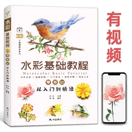 其他美术用品;艺术图书;素描本