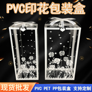 pet�F؛����PVC���b�л������˹�ĸ�H����Ϧ�����Y��͸����ӡlogo