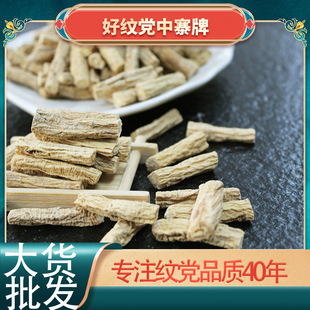 �a��ֱ�� ���C�Ŀh�y�h���o�� �y�h������ș��500g�Ҝ�