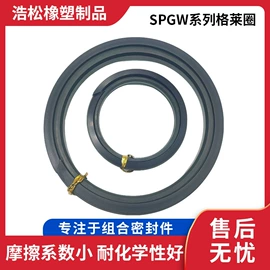 机械密封件;橡胶密封圈;其他橡胶带