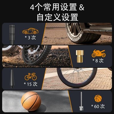 pump digital display fast charging – Hava nasosu