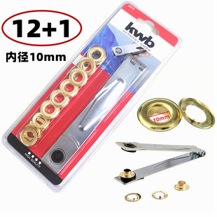 12+1��10mm�������É����Q �����񲼏V�沼�u���Q �ֹ����b��ۊA