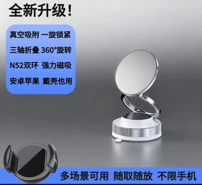Portable, Strong Magnetic Attraction – Car phone holder - 029-chuck-t28-alloy-rod-white-can-absorb-skin-texture