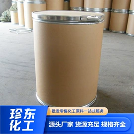 其他活性剂;其他生物化工;其他羧酸