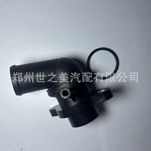 适用凯越1.6乐风1.4汽车出水管节温器壳体节温器盖96460002