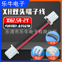 XH2.54ϵ��2p/3P/4P�p�^ 2.54mm�_���p�Ŷ��Ӿ� �·���B�Ӿ�