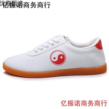 陈家沟太极鞋帆布牛筋底四夏季男女武术鞋练功鞋功夫鞋软底训练酷