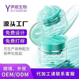 液态精华;面霜;身体乳、霜