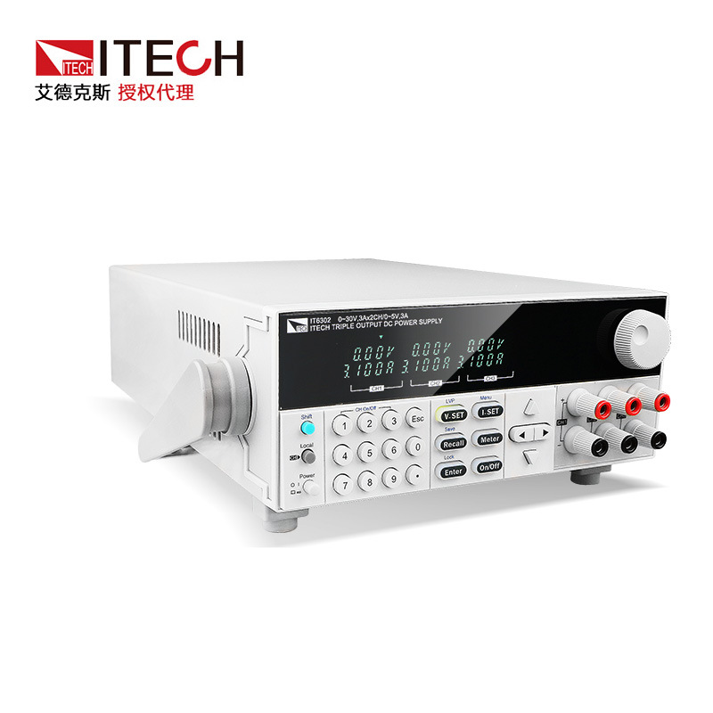 艾德克斯IT6302三通道可编程直流稳压高精度电源 三通道隔离电源