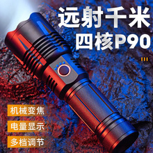 �羳����P90�����h�����Ͳ����ɳ��׃��led�����늳�̽�՟�