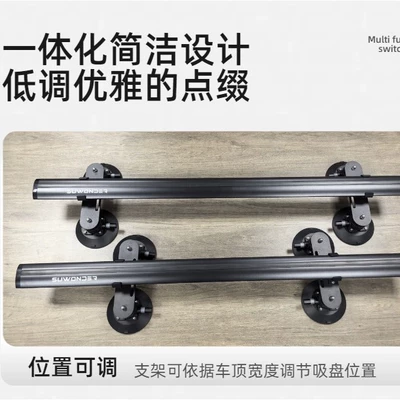 Universal – Luggage Rack Car Roof Rack
