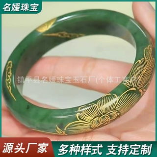 定制和田玉描金手镯天然绿色石细宽圆条通透气质镯子新款女士饰品