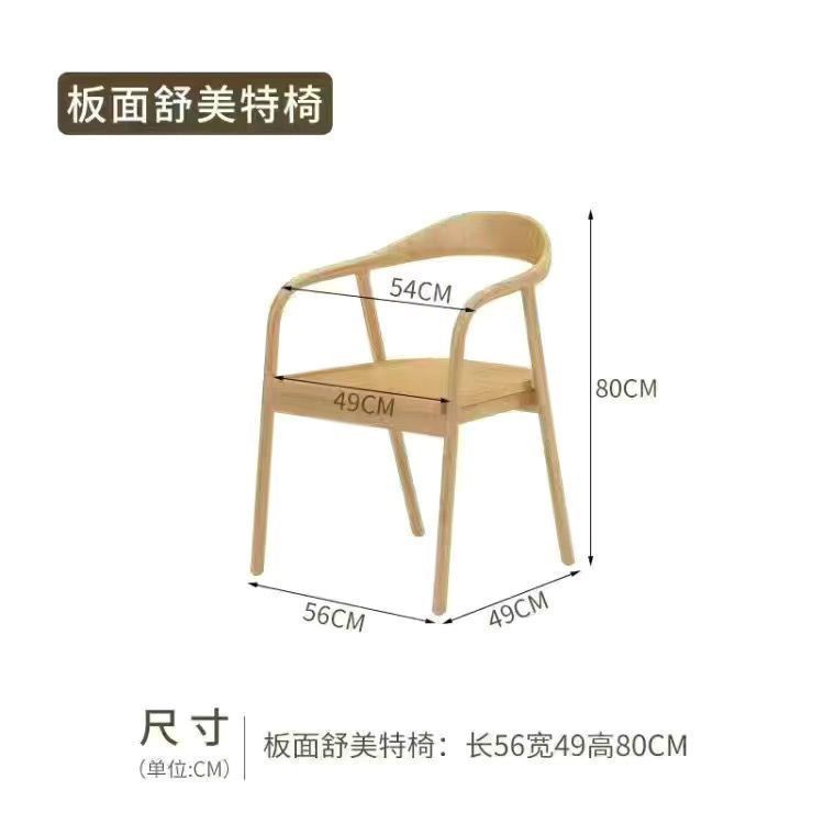 수메이트 의자