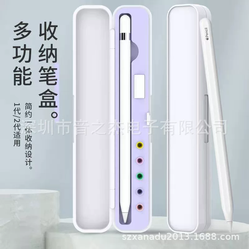 Хранение коробка (для Apple Pencil) — совместимо с 1-й и 2-й генерацией, держатель наконечника и компактный футляр