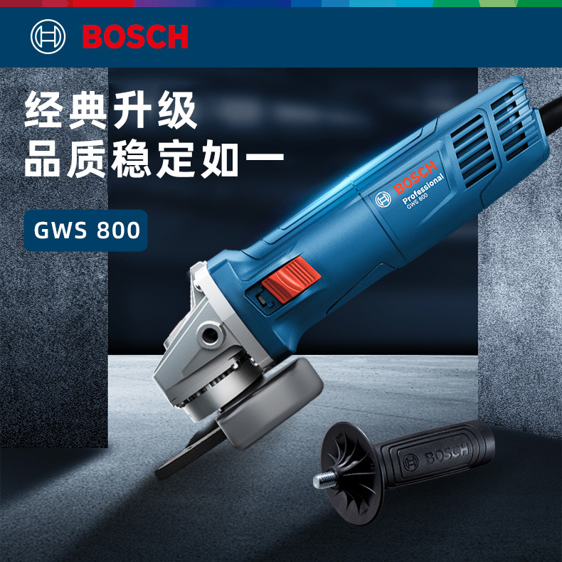 BOSCH博世角磨机GWS800 金属打磨切割抛光电动磨光机手磨机手砂轮