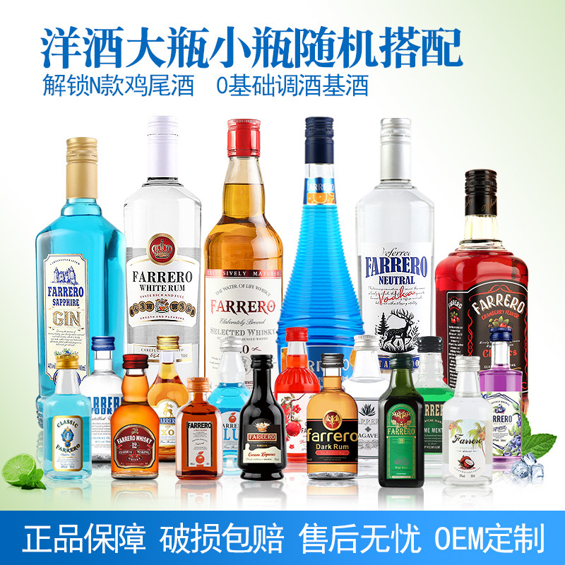 Mini Stall Liquor Version Convenience Store Cocktail Small Bottles Whiskey Vodka Base Liquor Cocktail Foreign Liquor 50ml Mini Stall Liquor Version Convenience Store Cocktail Small Bottles Whiskey Vodka Base Liquor Cocktail Foreign Liquor 50ml