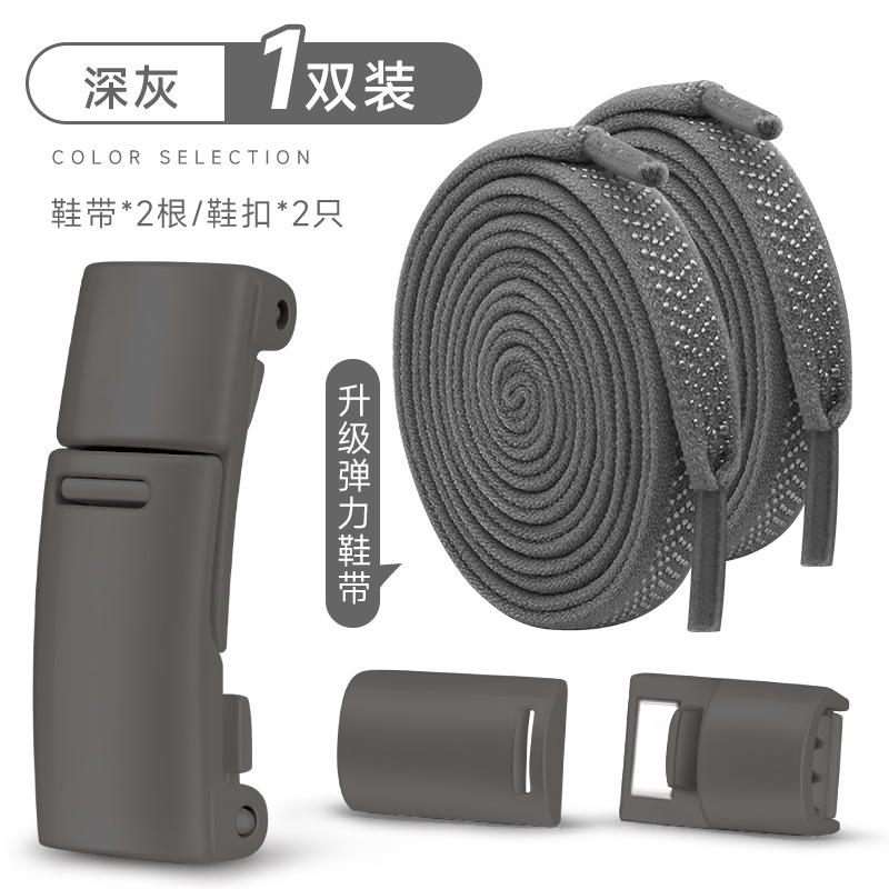 Dark gray