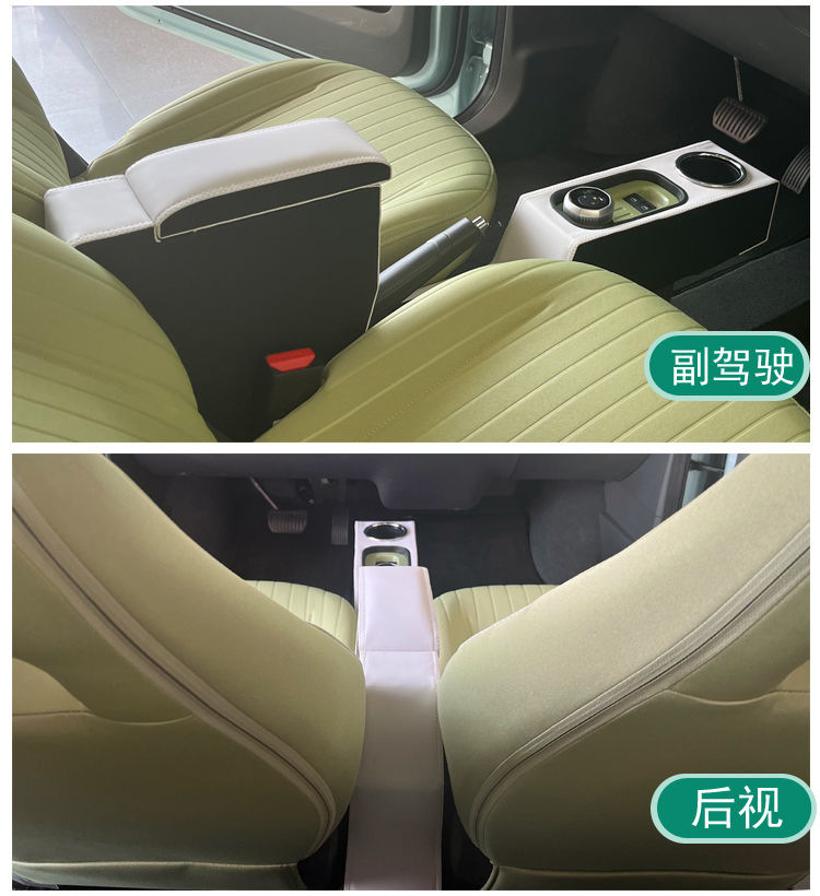 Suitable for Geely Panda mini armrest box mini decoration accessories modified storage central armrest box