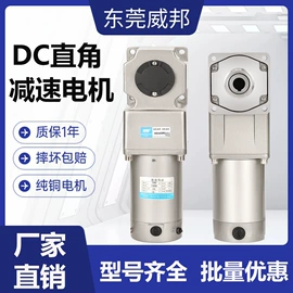 机械用电动机;调速器;电动机配件