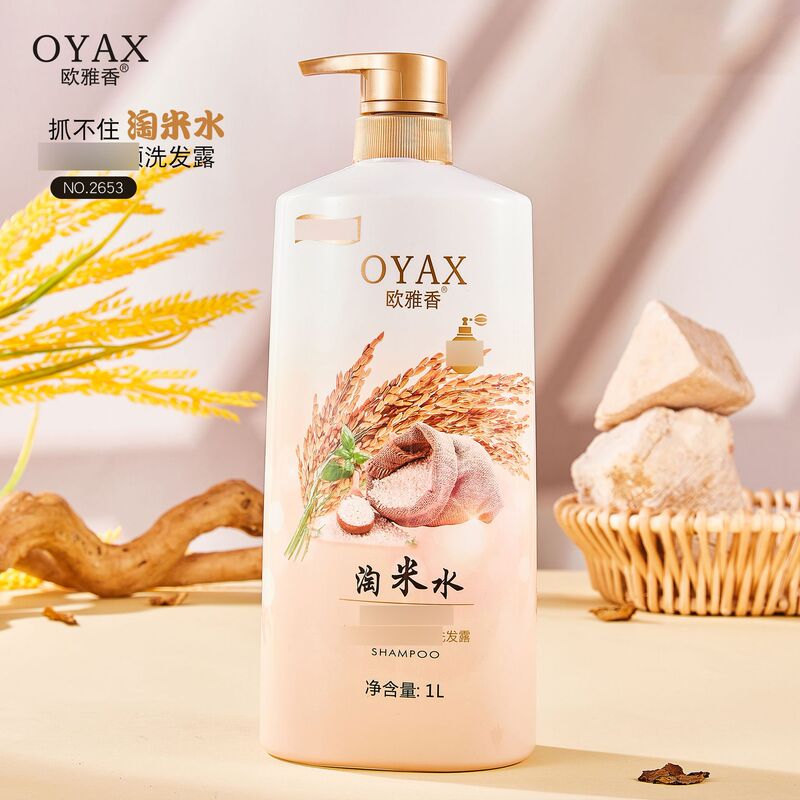 欧雅香米水シャンプー、ボディウォッシュ、ヘアマスク、ヘアコンディショナー、シャンプー、卸売1644|undefined