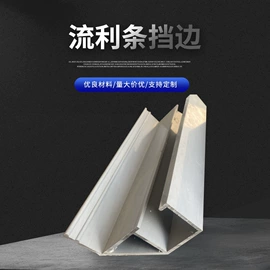 输送设备配件;钢塑管;脚轮