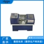 生产数控教学两用型车床