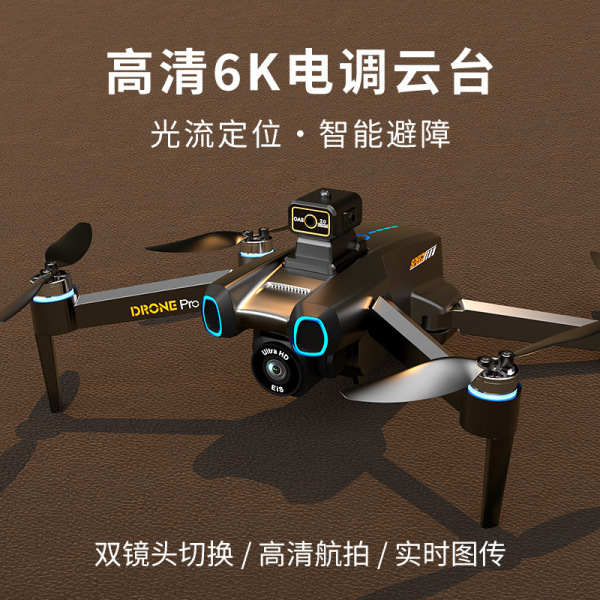 unmanned aerial photo